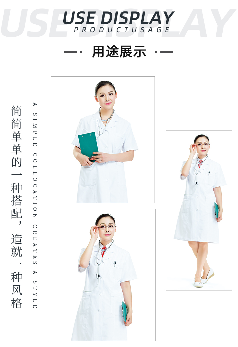 开云官方在线网页版医纺医用面料