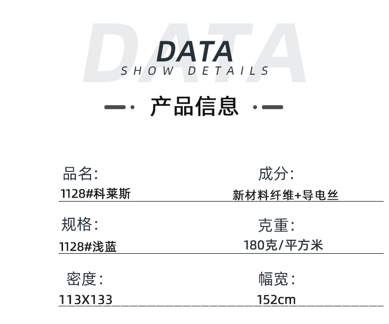开云官方在线网页版医纺医用面料