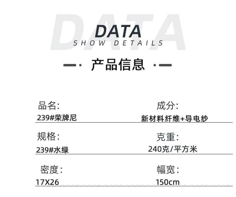 开云官方在线网页版医纺医用面料