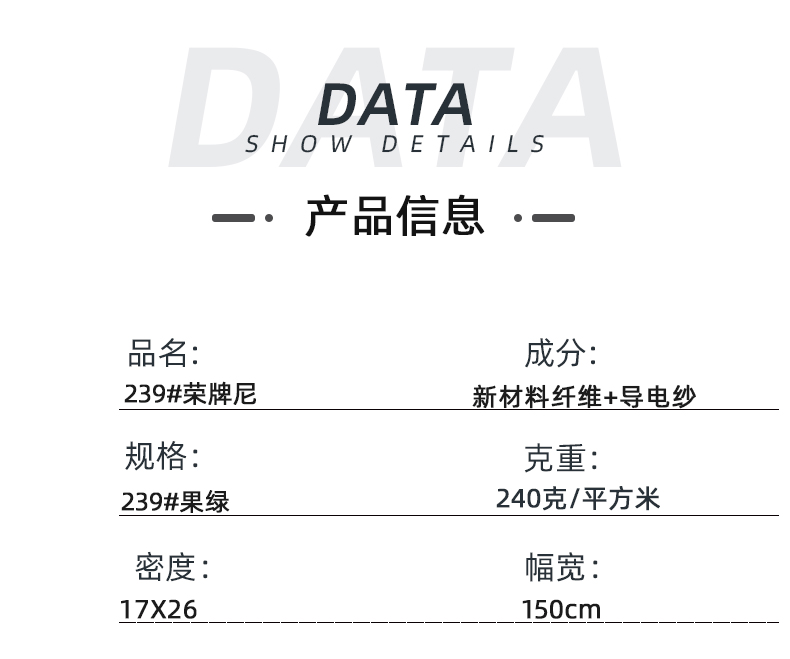 开云官方在线网页版医纺医用面料