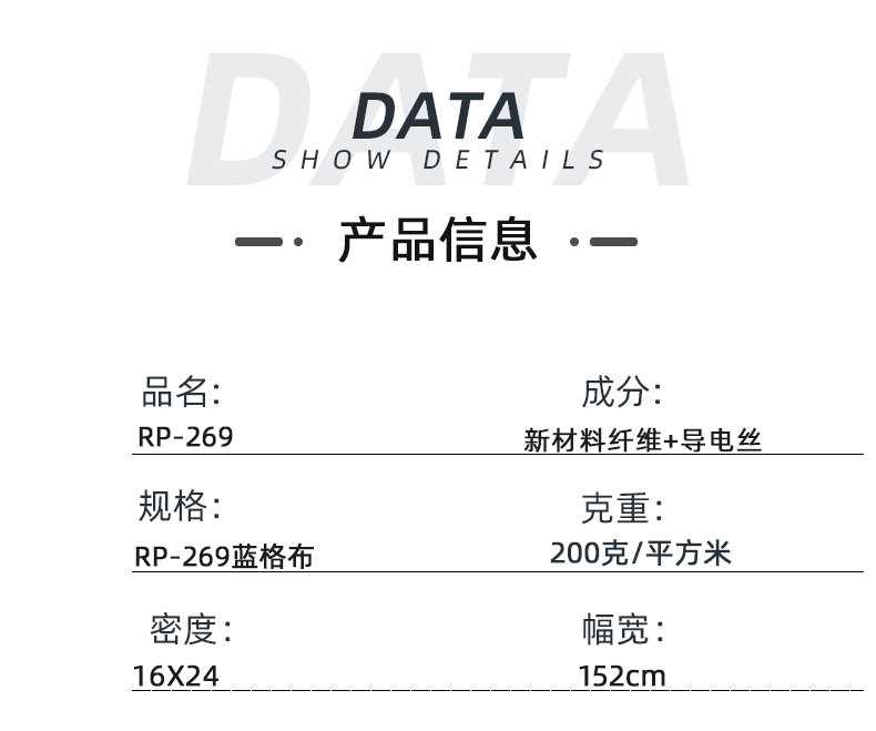 开云官方在线网页版医纺医用面料