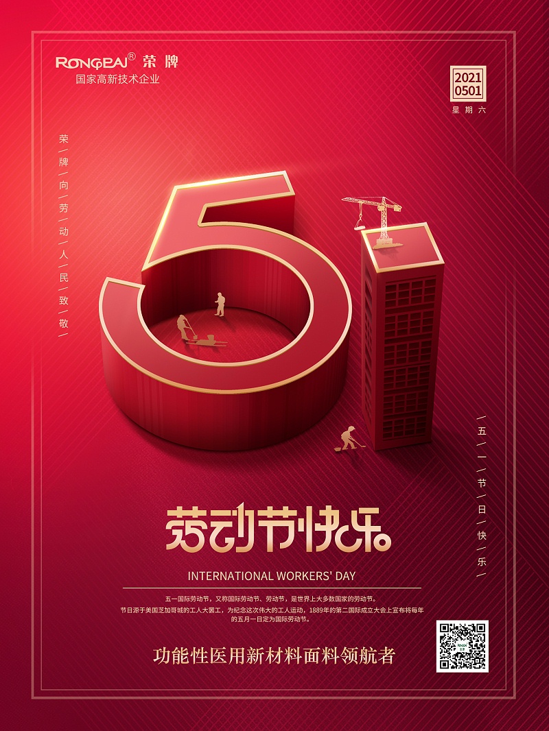开云官方在线网页版医纺