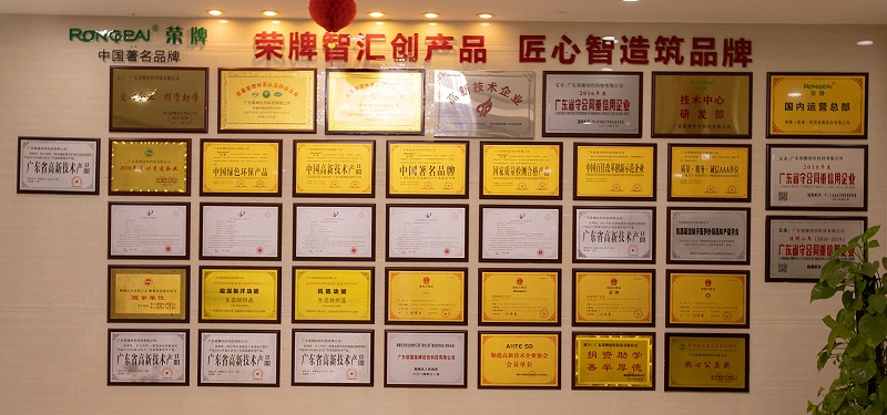 开云官方在线网页版医纺荣誉墙