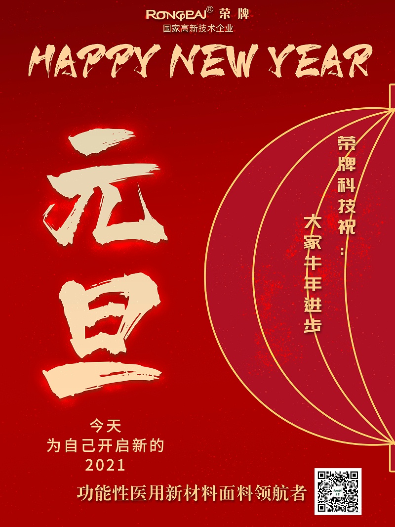 开云官方在线网页版医纺
