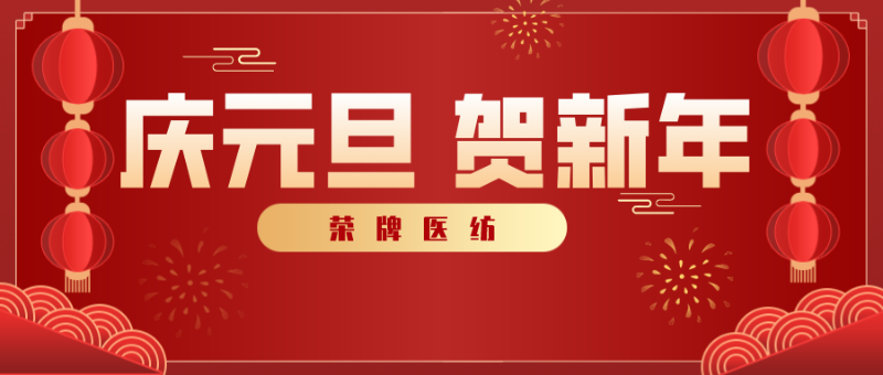 开云官方在线网页版医纺