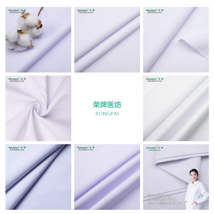 开云官方在线网页版医纺白大褂面料