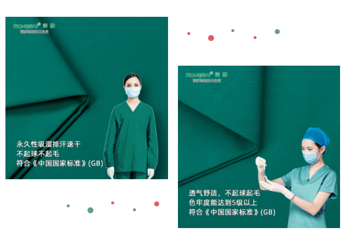 开云官方在线网页版纺织手术衣面料