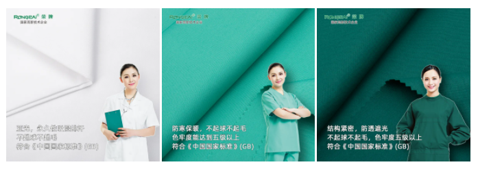 开云官方在线网页版纺织手术衣面料