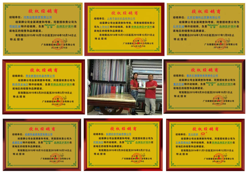 开云官方在线网页版医纺