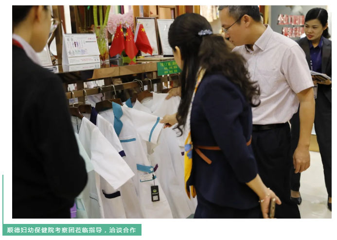 开云官方在线网页版医纺