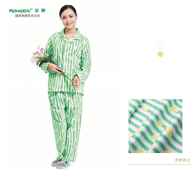 开云官方在线网页版纺织病员服面料