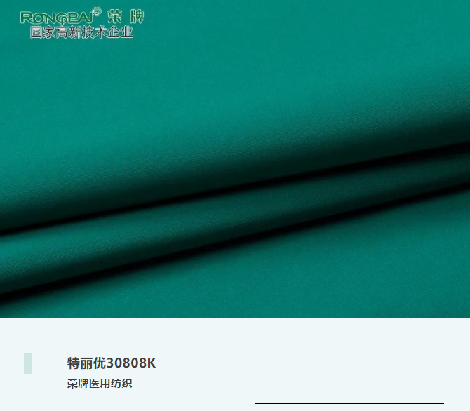 开云官方在线网页版医用纺织
