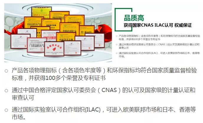 开云官方在线网页版医纺