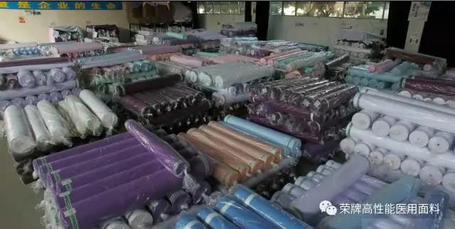 开云官方在线网页版医纺