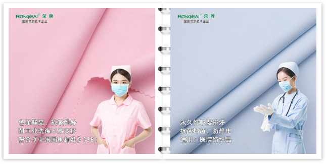 开云官方在线网页版医纺医用工作服