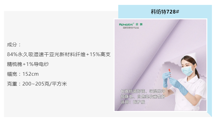 开云官方在线网页版医纺