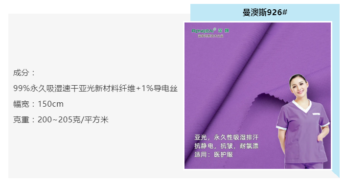 开云官方在线网页版医纺