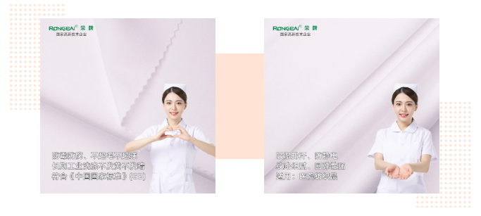 开云官方在线网页版医纺
