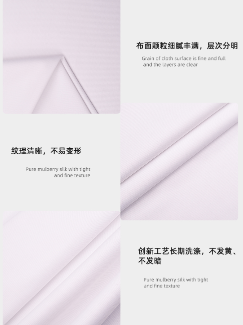开云官方在线网页版医纺