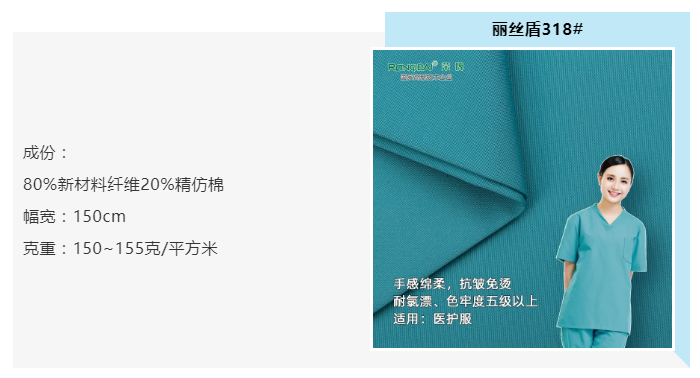 开云官方在线网页版医纺