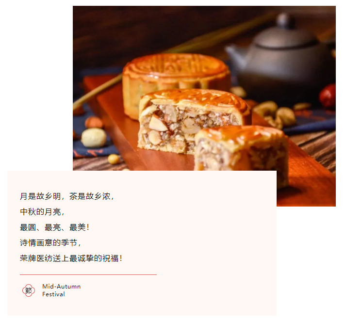 开云官方在线网页版医纺