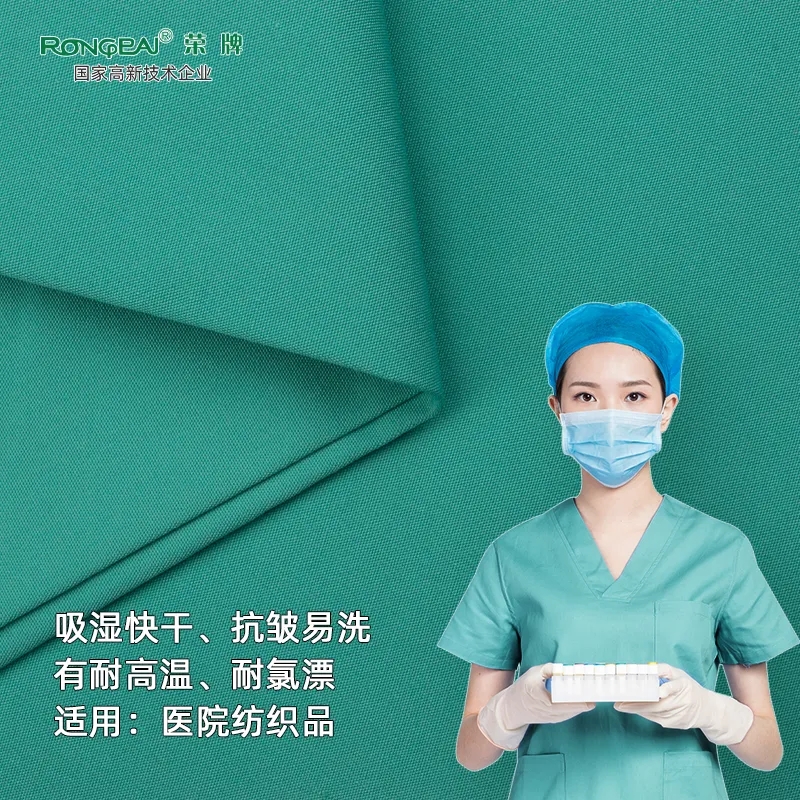 开云官方在线网页版医纺