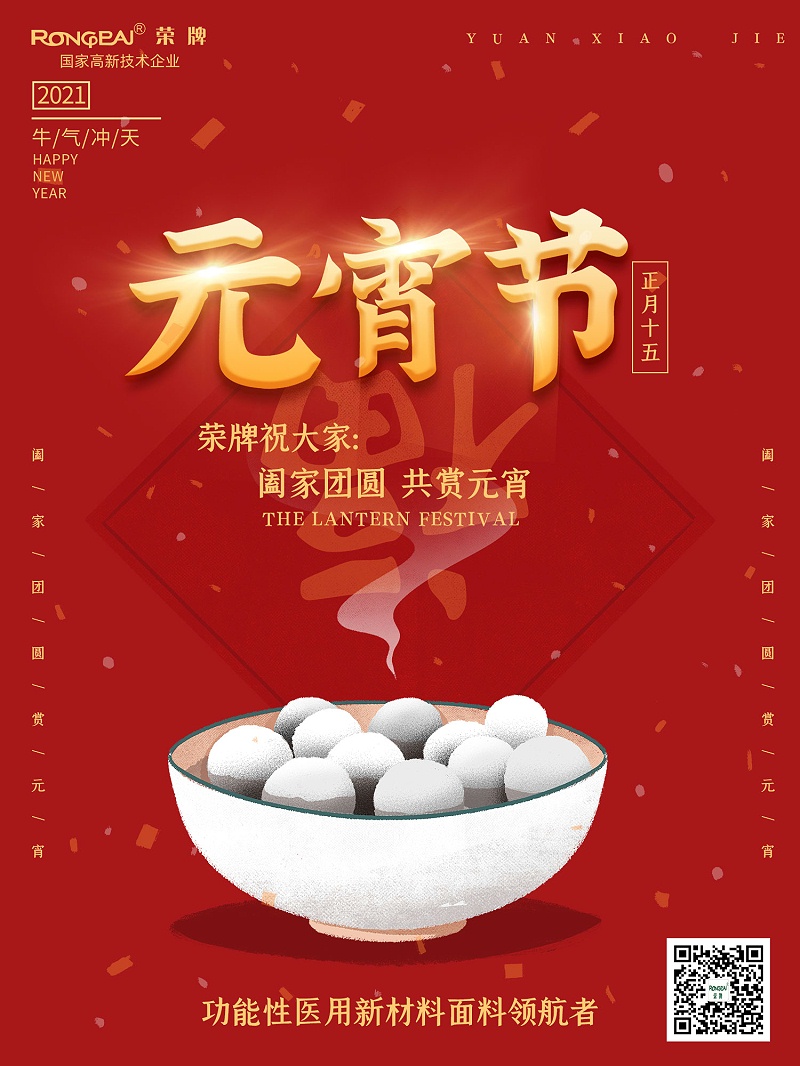开云官方在线网页版医纺