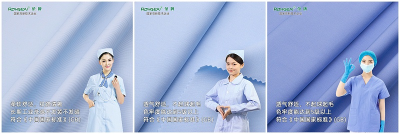 开云官方在线网页版医纺