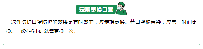 开云官方在线网页版医纺一次性防护口罩