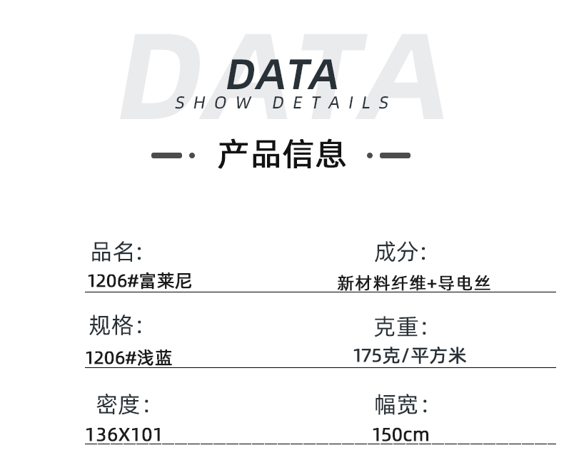 开云官方在线网页版医纺医用面料