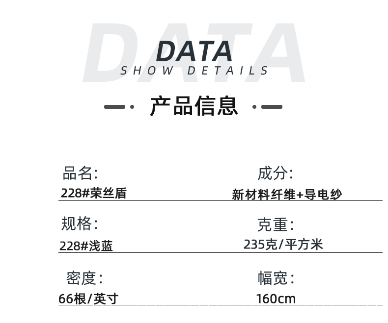 开云官方在线网页版医纺医用面料