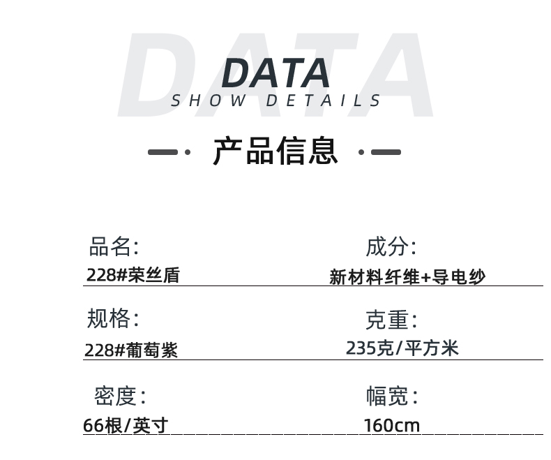 开云官方在线网页版医防医用面料