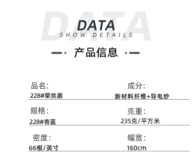 开云官方在线网页版医纺医用面料