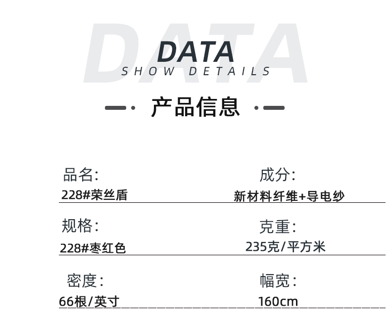 开云官方在线网页版医纺医用面料