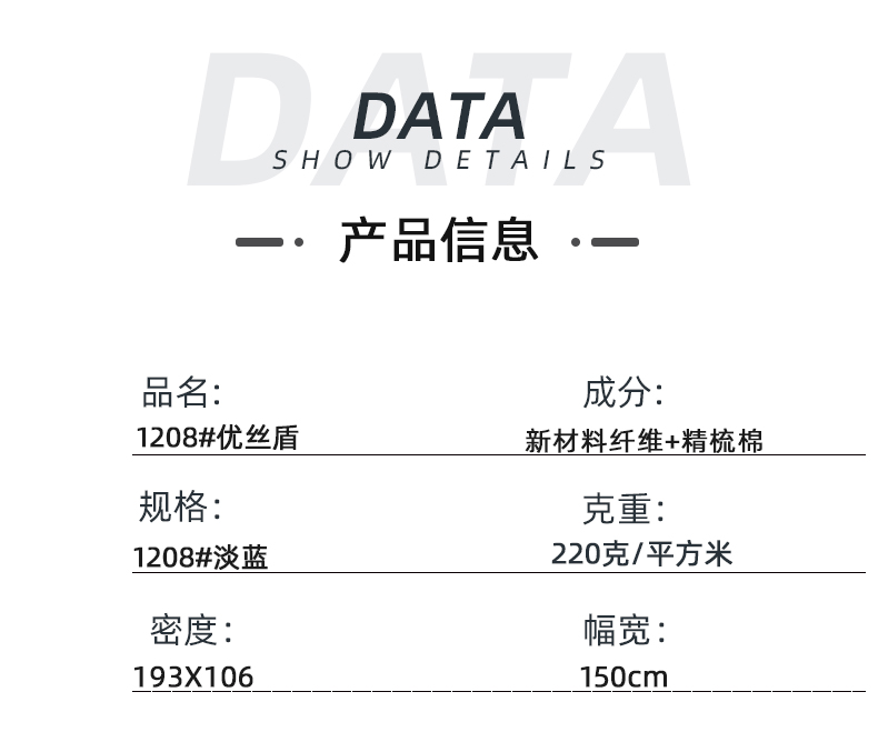开云官方在线网页版医防医用面料