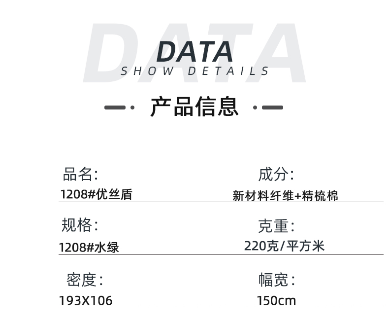 开云官方在线网页版医纺医用面料