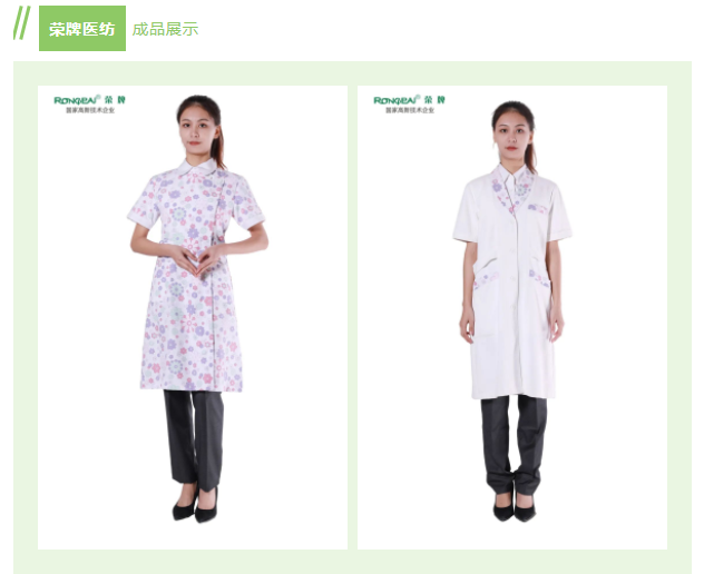 开云官方在线网页版纺织印花面料