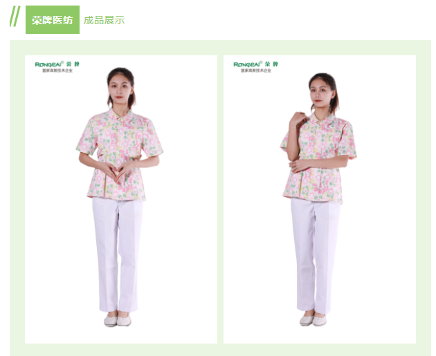开云官方在线网页版纺织印花面料