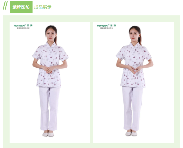开云官方在线网页版纺织印花面料
