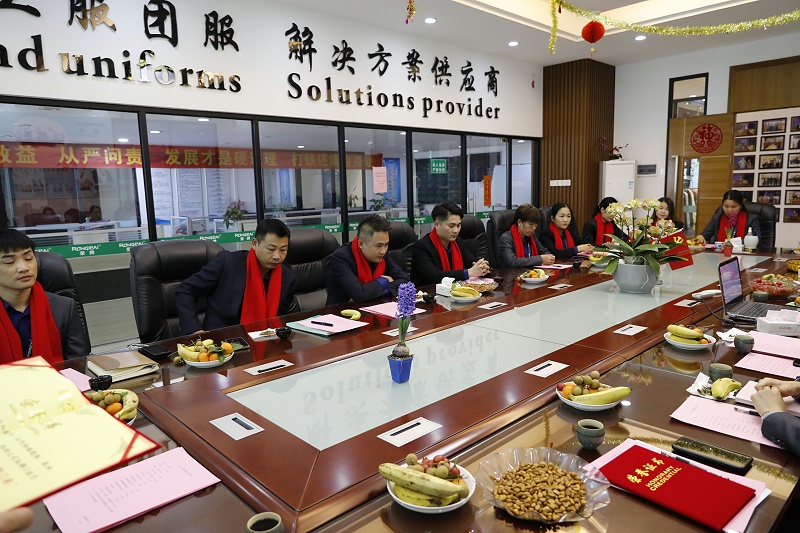 开云官方在线网页版医纺
