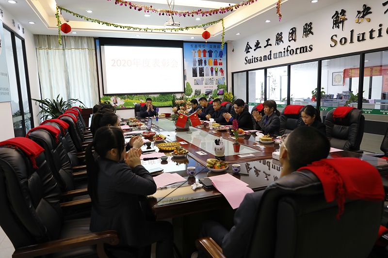 开云官方在线网页版医纺
