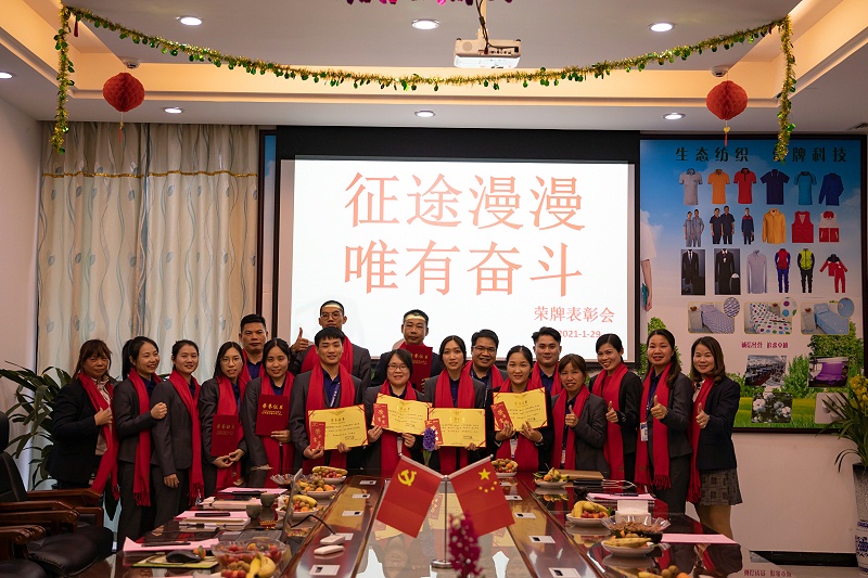 开云官方在线网页版医纺