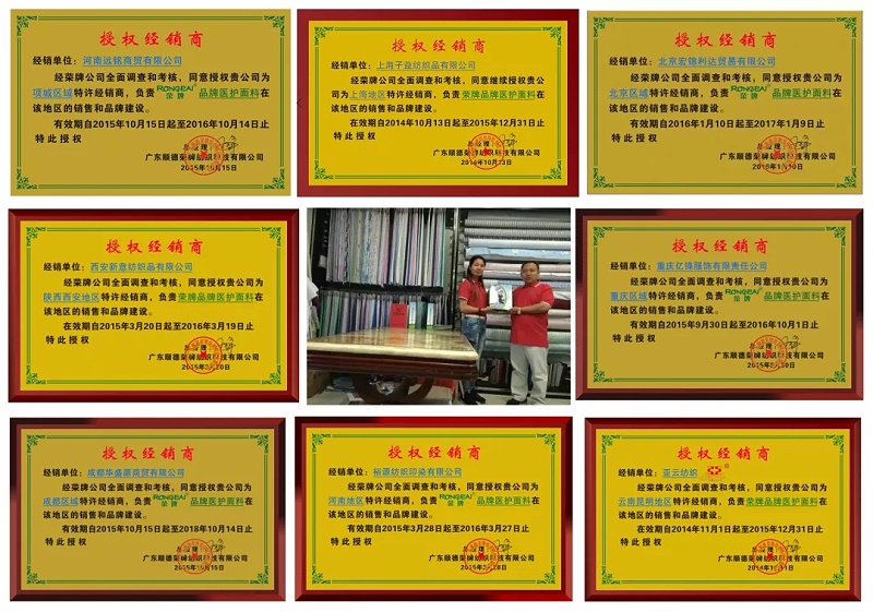 开云官方在线网页版医纺