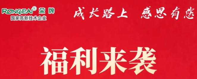 开云官方在线网页版医纺|返利活动火热进行中！