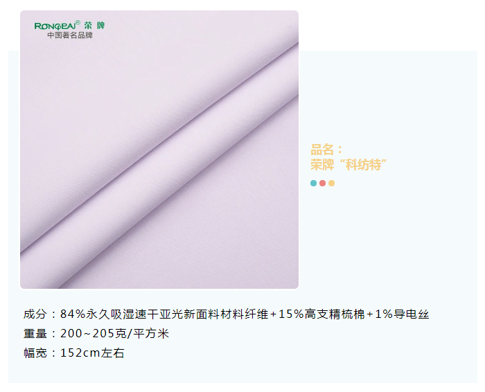 开云官方在线网页版医纺