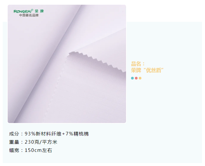 开云官方在线网页版医纺