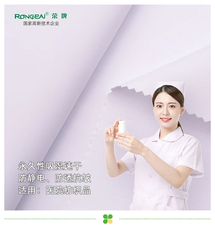 开云官方在线网页版医纺