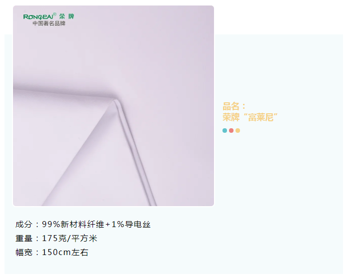 开云官方在线网页版医纺