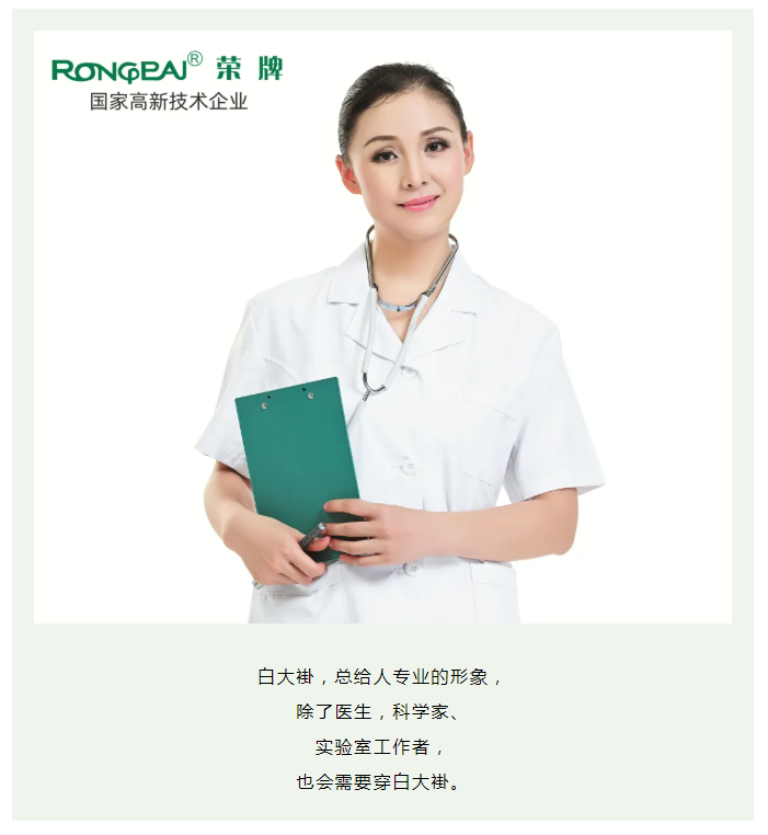 开云官方在线网页版医纺