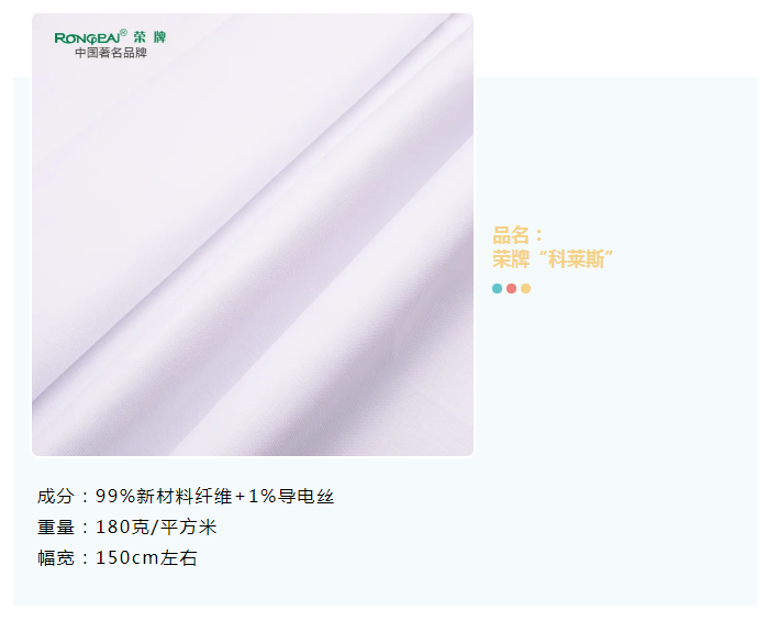 开云官方在线网页版医纺